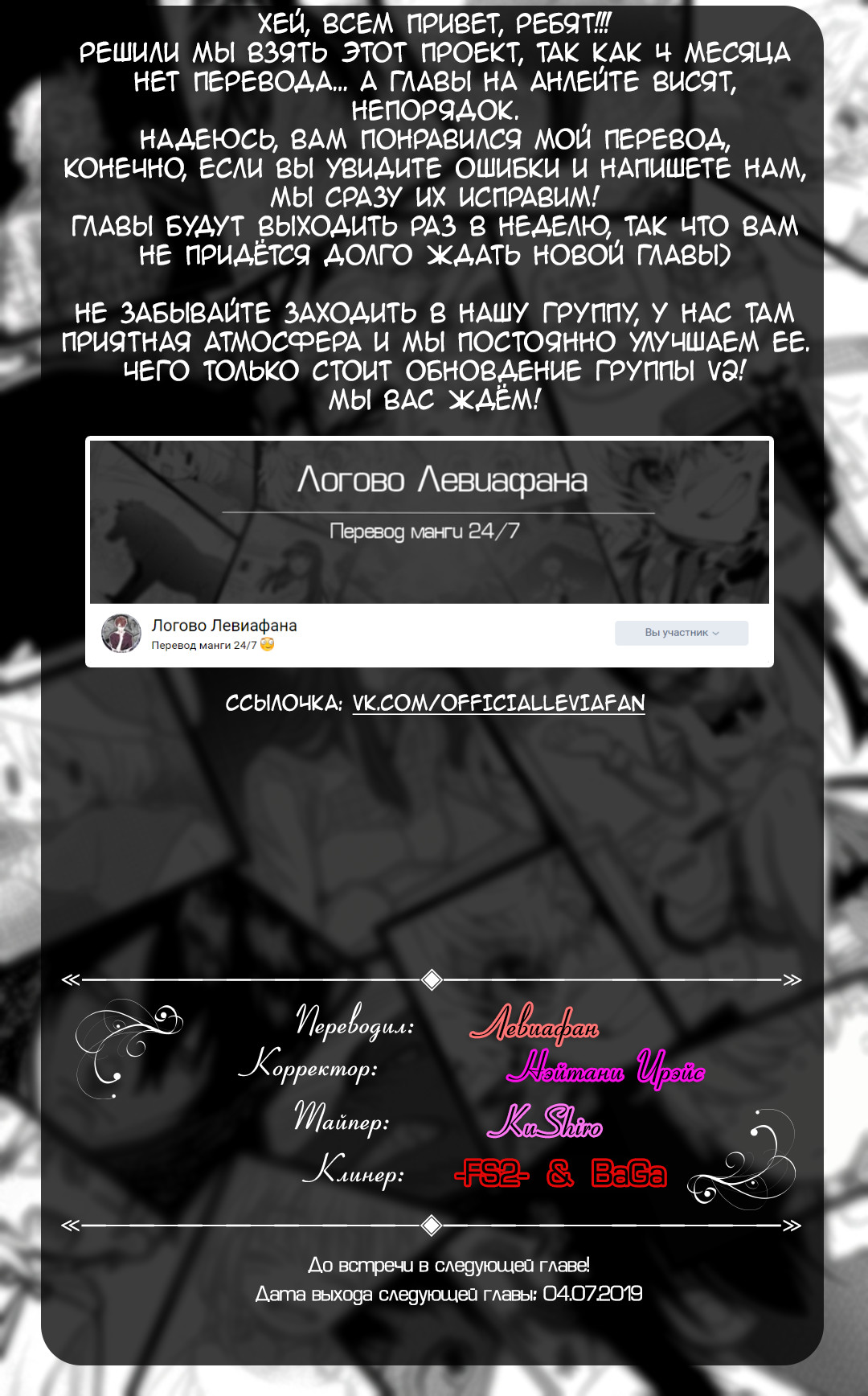 Jiisama ga Iku Старик путешествует 第36页