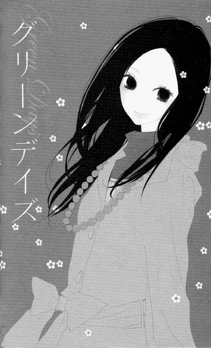 Benkyou no Jikan Green Days 第3页