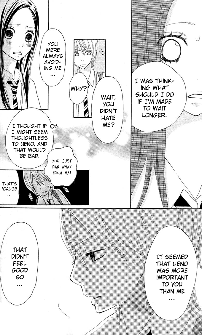 Benkyou no Jikan Green Days 第69页