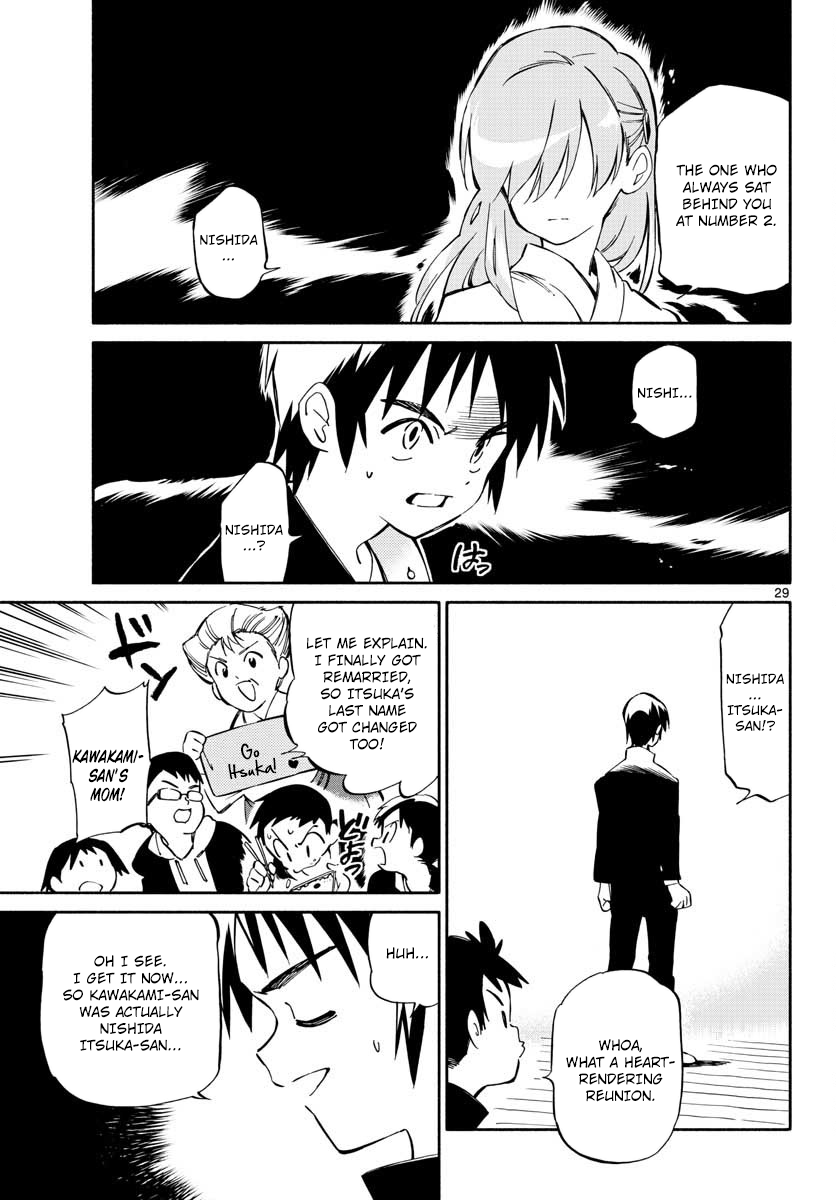 Itsuka, Kimi wo Oneshot 第29页