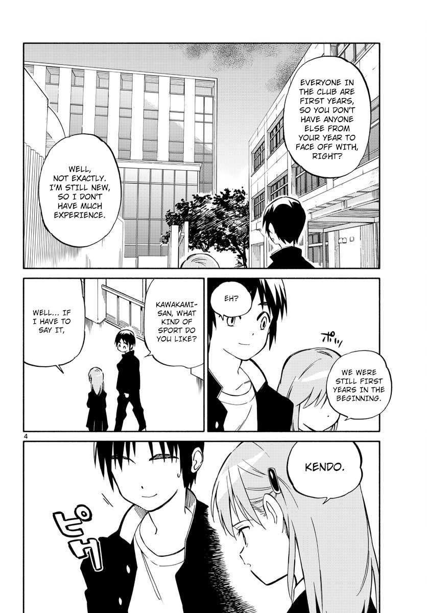 Itsuka, Kimi wo 第4页