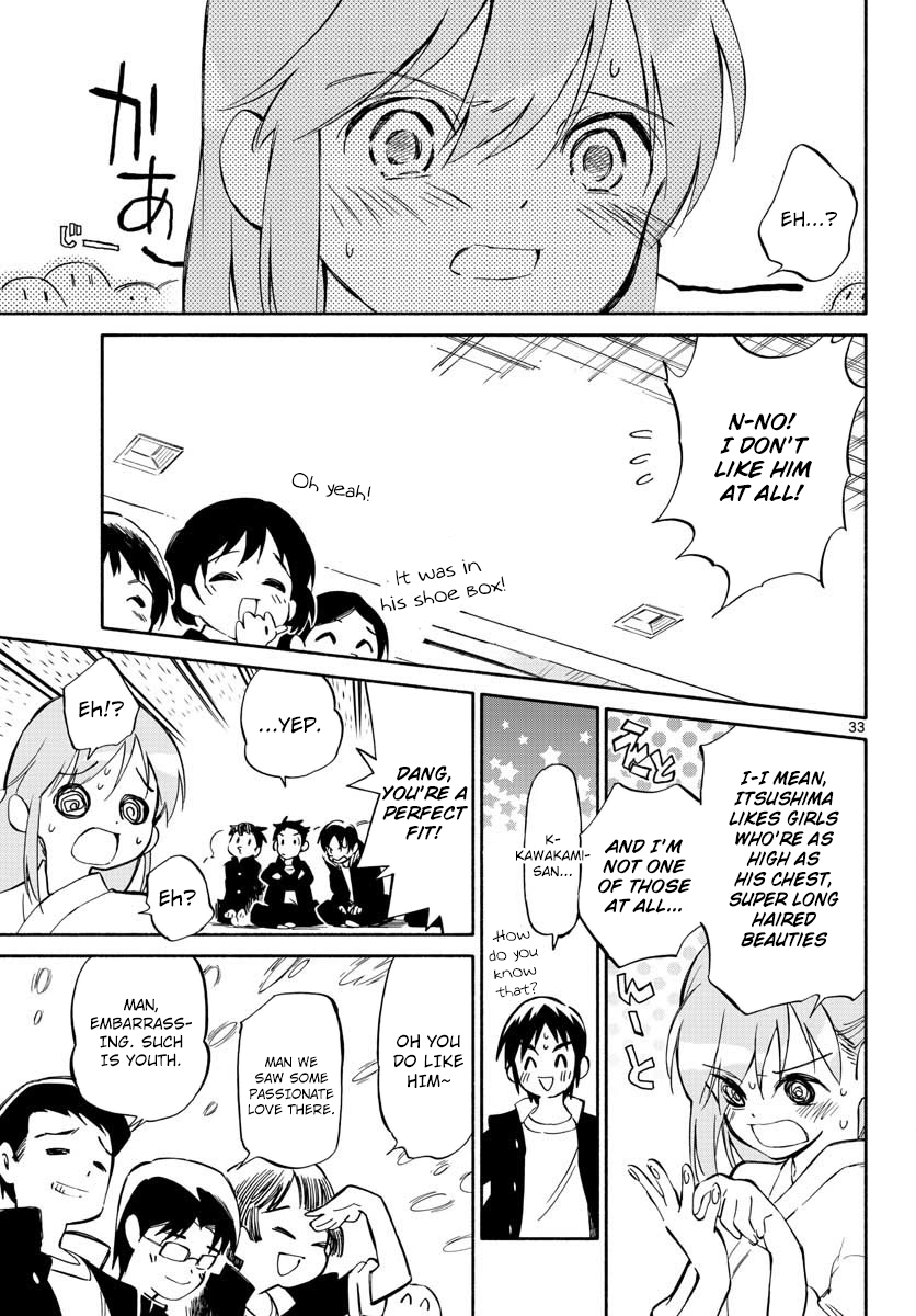 Itsuka, Kimi wo Oneshot 第33页