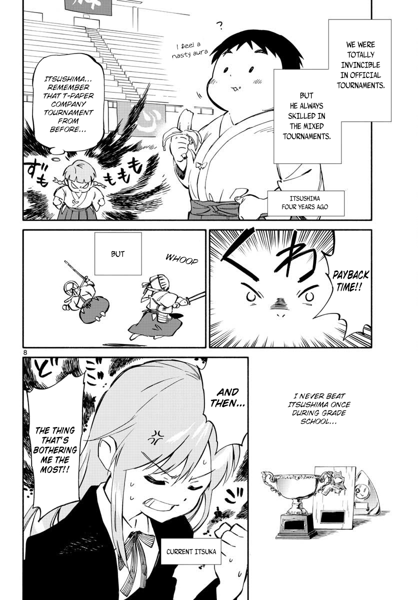 Itsuka, Kimi wo 第8页