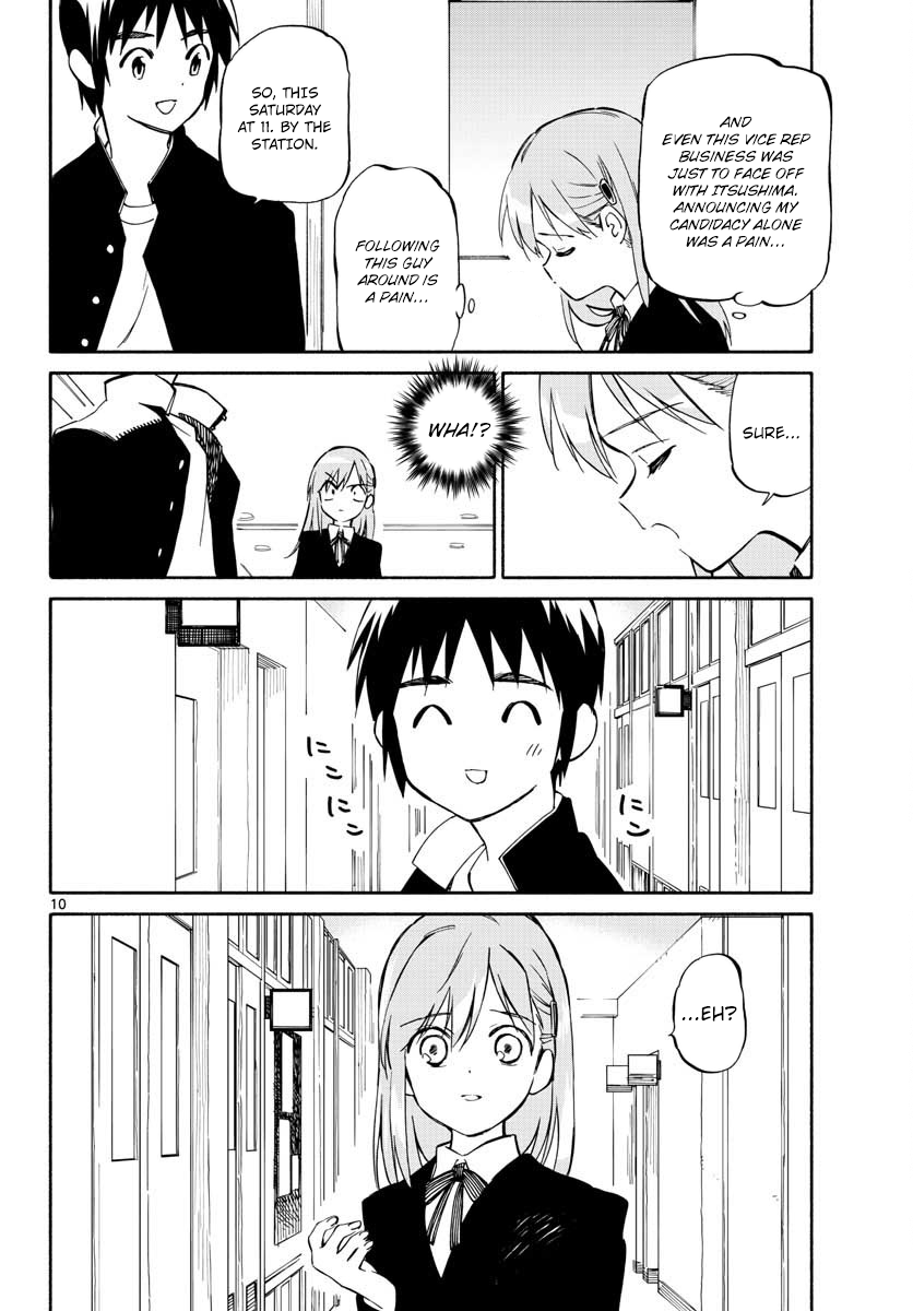 Itsuka, Kimi wo Oneshot 第10页