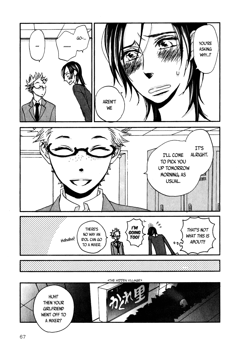 Terebi-kun no Kimochi Mr. Idol's Feelings 第5页