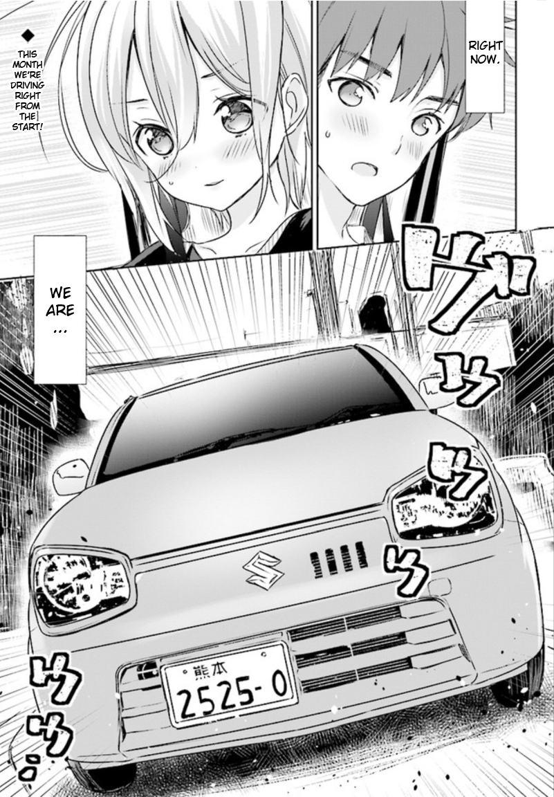 Where Are You Going Today? Vol. 1 Ch. 6 第1页