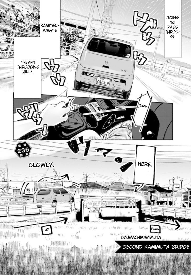 Where Are You Going Today? Vol. 1 Ch. 6 第2页
