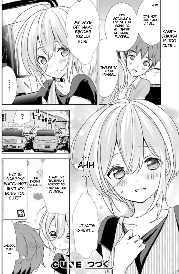 Where Are You Going Today? Vol. 1 Ch. 6 第11页