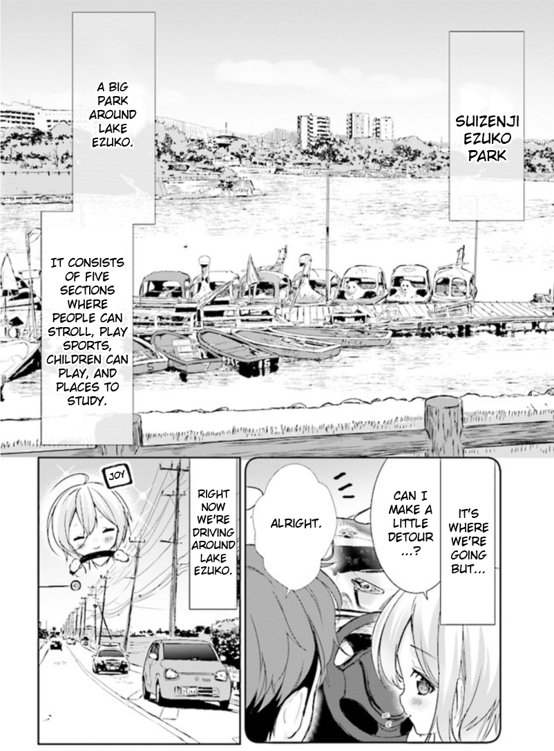 Where Are You Going Today? Vol. 1 Ch. 6 第4页