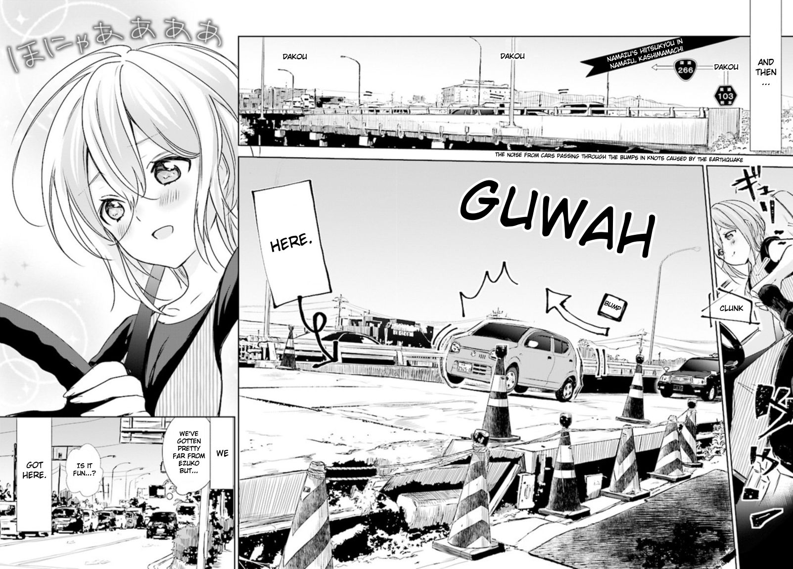 Where Are You Going Today? Vol. 1 Ch. 6 第8页