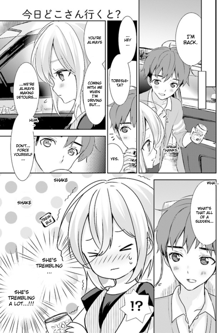 Where Are You Going Today? Vol. 1 Ch. 6 第10页