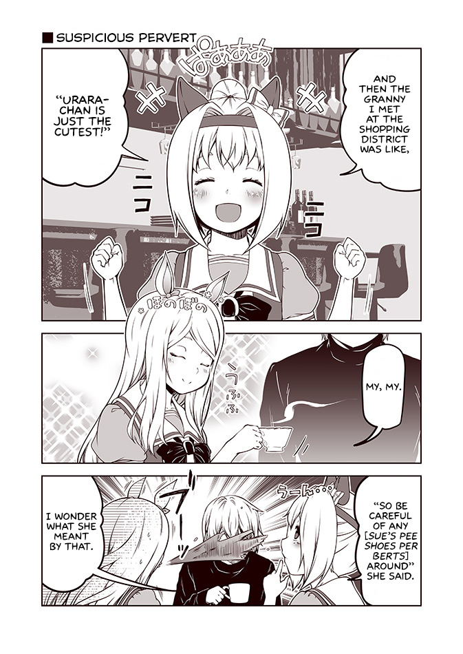 Umapaka Manga Gekijou 第8页