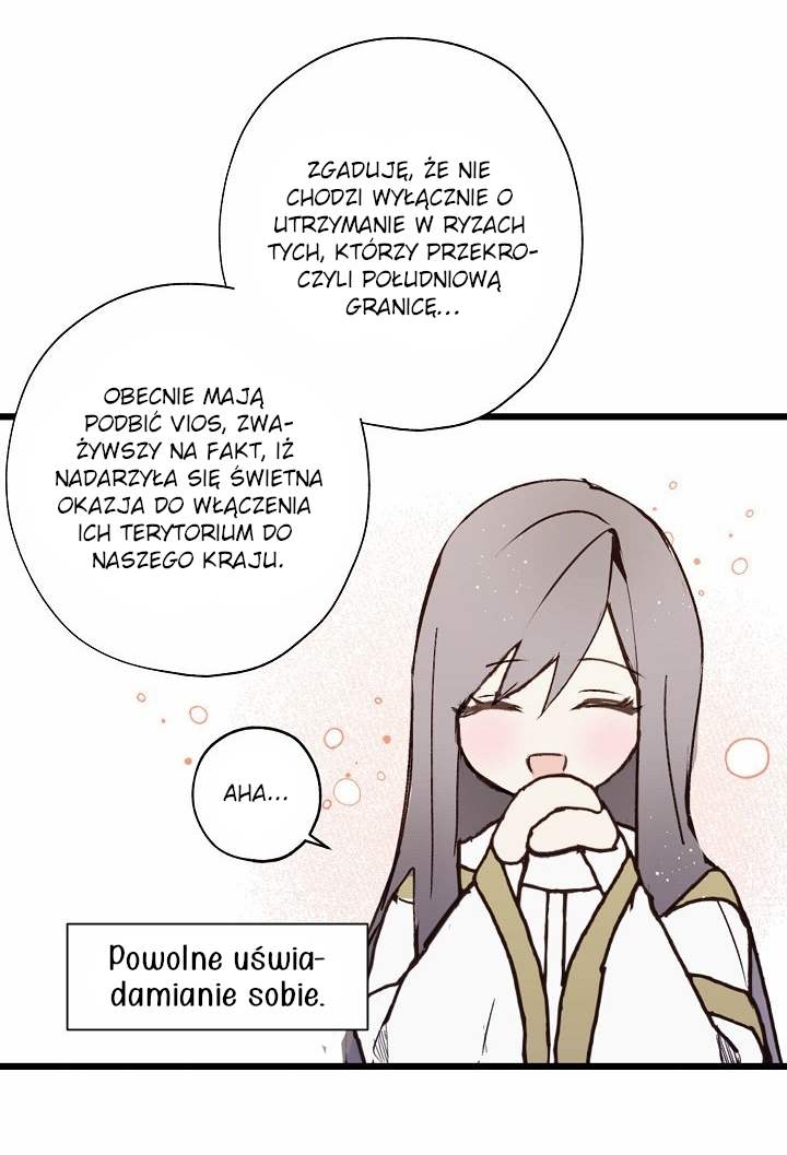 False Confession Vol. 1 Ch. 3 第56页