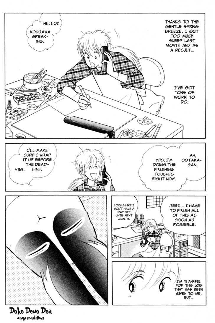 Pikupiku Sentarou Selection I've Found It 第3页