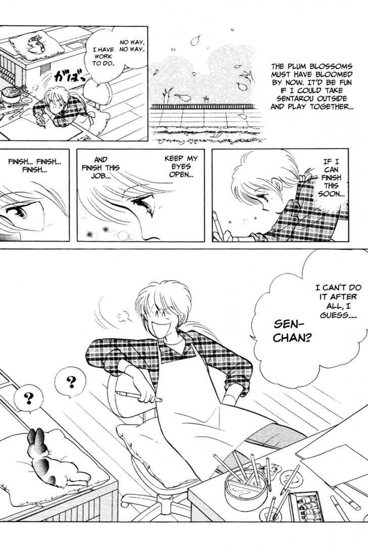 Pikupiku Sentarou Selection I've Found It 第5页