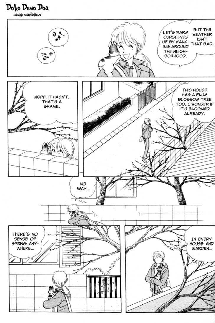 Pikupiku Sentarou Selection I've Found It 第8页