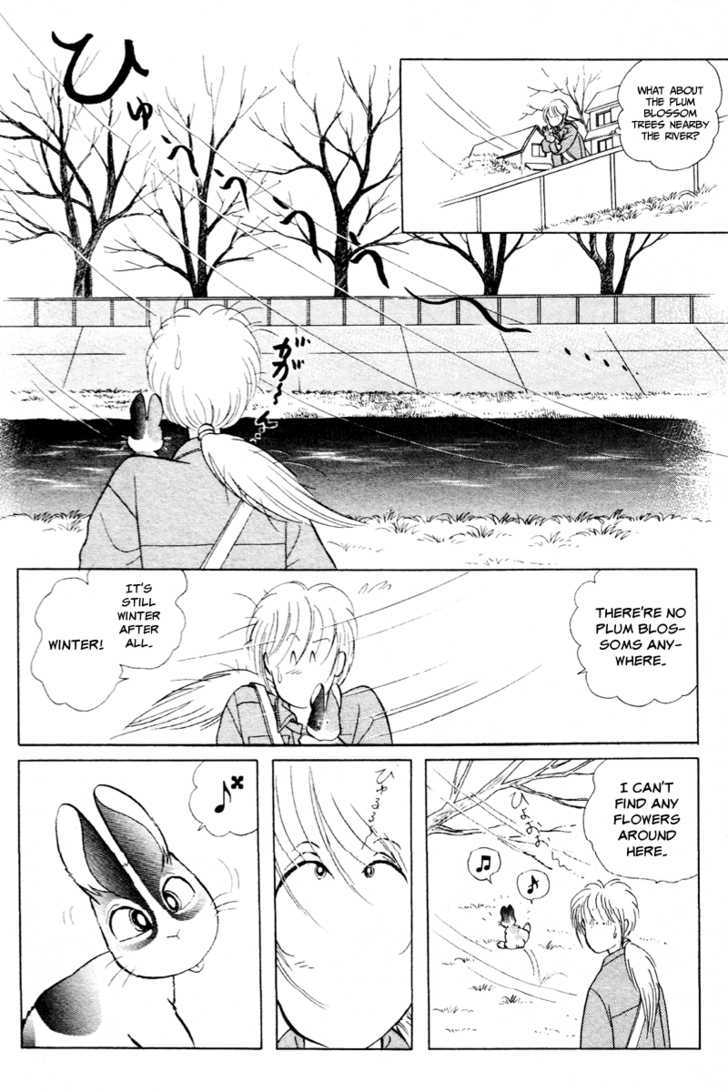 Pikupiku Sentarou Selection I've Found It 第9页