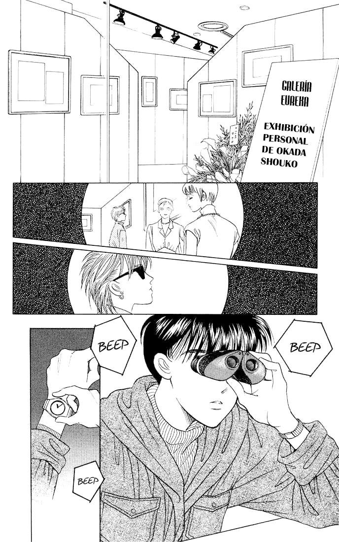 Kaguya Hime Vol. 1 Ch. 1 第9页