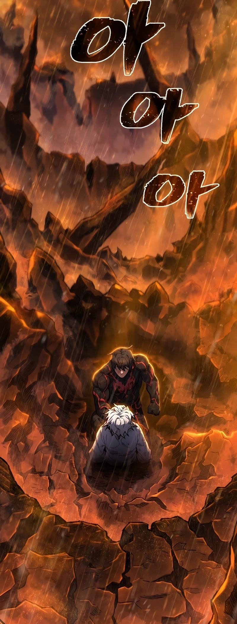 Sahyeong Jiphaeng-gwan Ch. 1 第13页