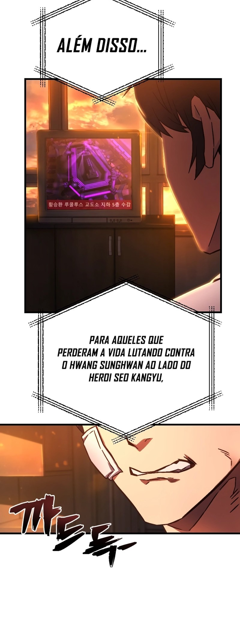 Sahyeong Jiphaeng-gwan Ch. 1 第21页