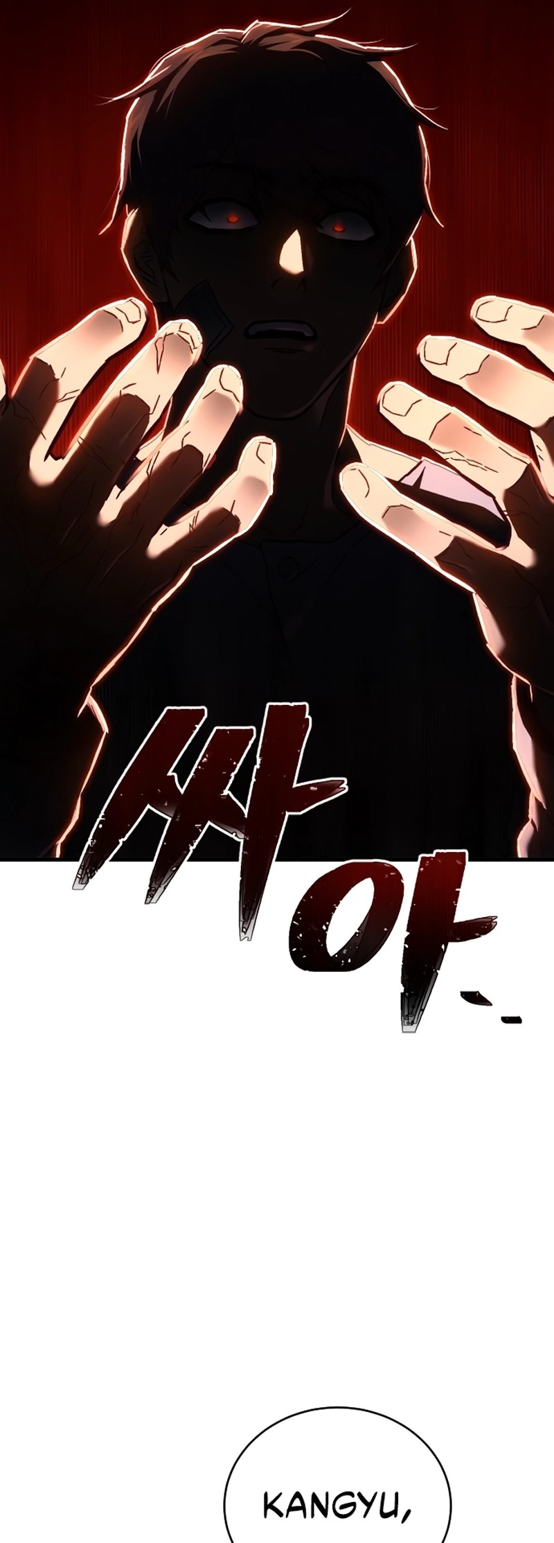 Sahyeong Jiphaeng-gwan Ch. 1 第29页