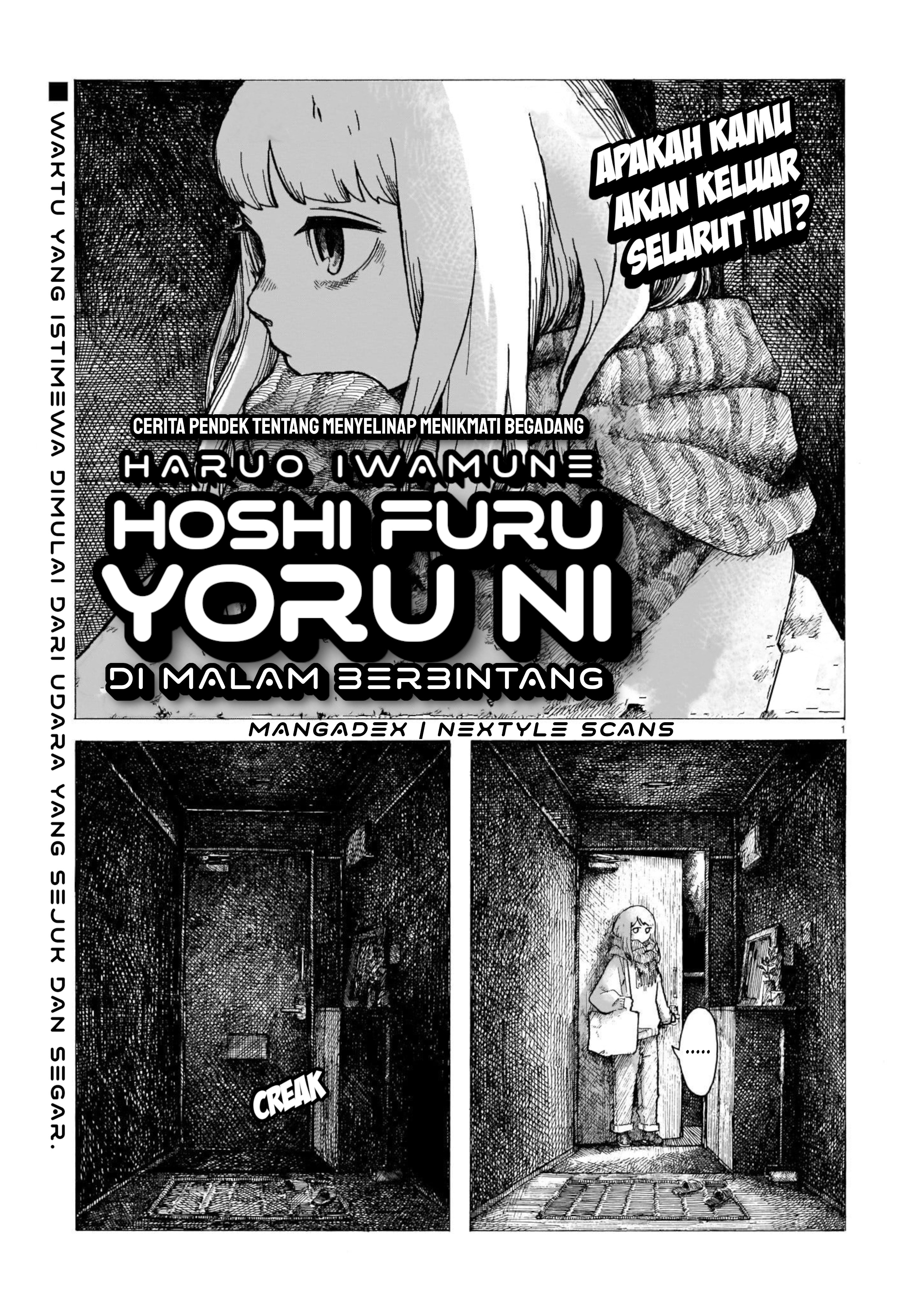 Hoshi Furu Yoru ni Oneshot 第1页