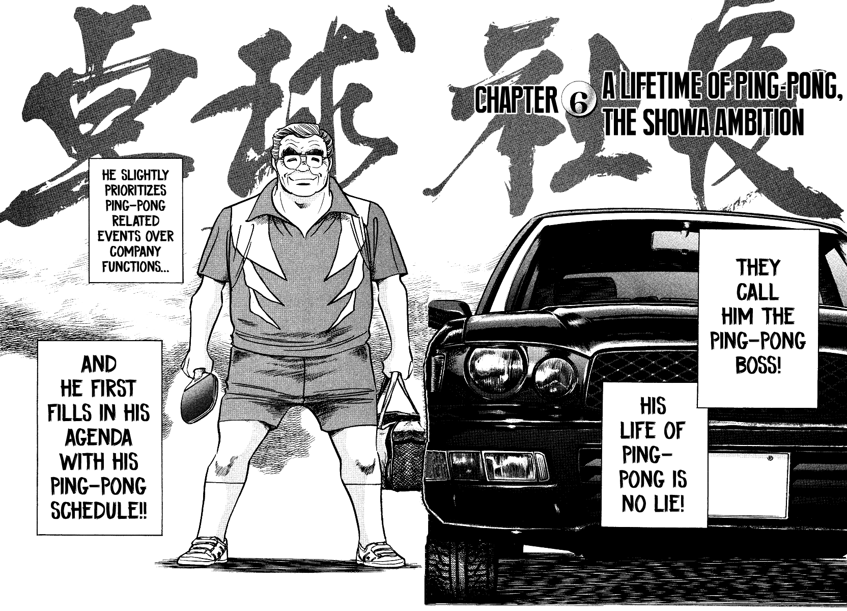 Ping Pong Boss A Lifetime of Ping-Pong, the Showa Ambition 第2页