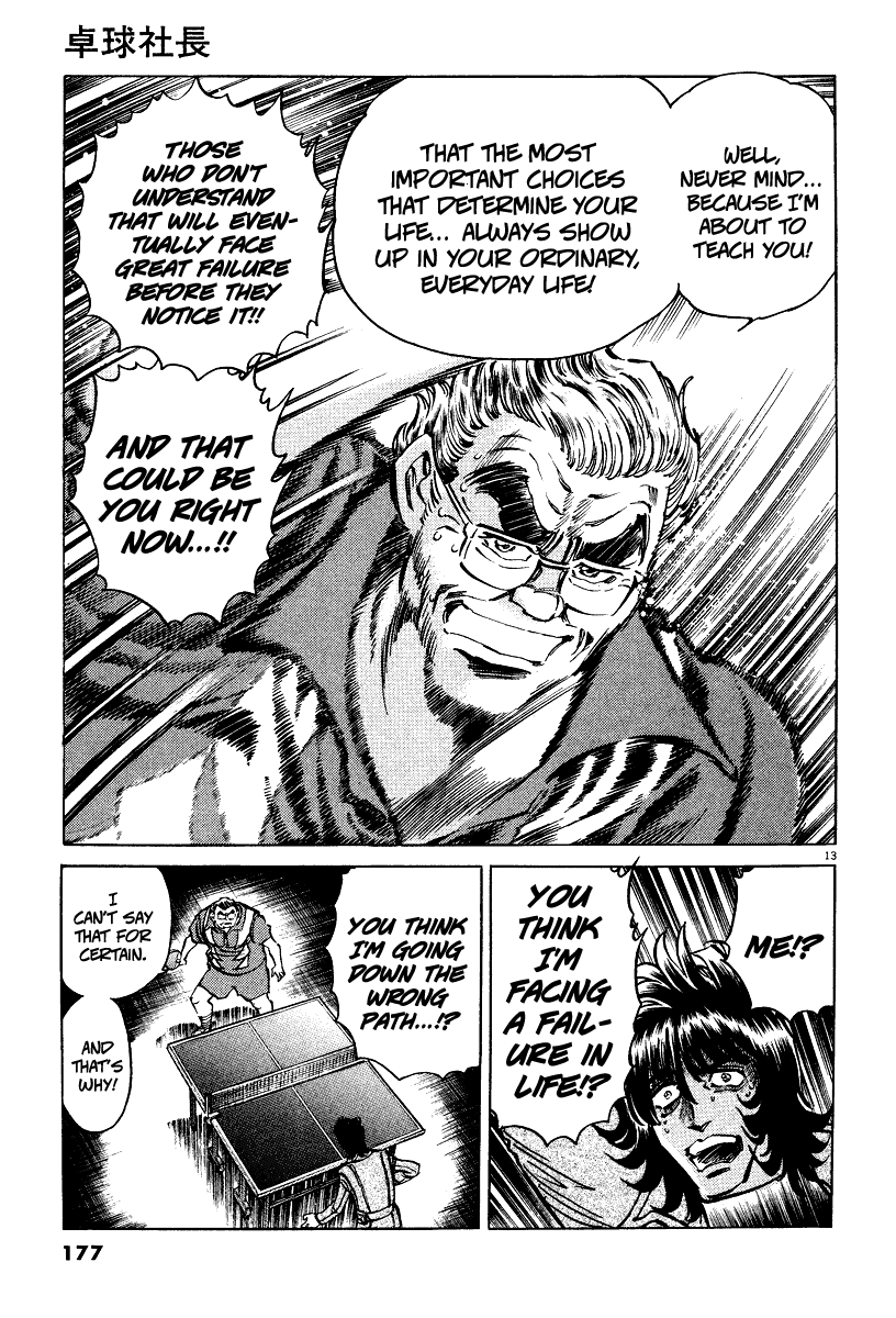 Ping Pong Boss A Lifetime of Ping-Pong, the Showa Ambition 第12页