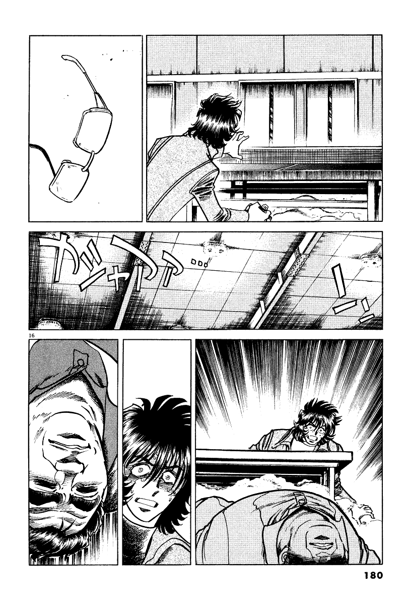 Ping Pong Boss A Lifetime of Ping-Pong, the Showa Ambition 第15页