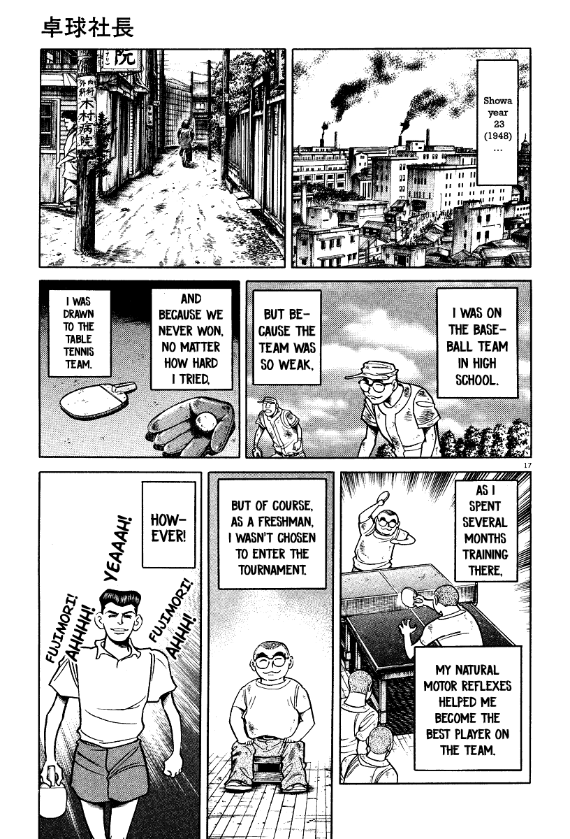 Ping Pong Boss A Lifetime of Ping-Pong, the Showa Ambition 第16页
