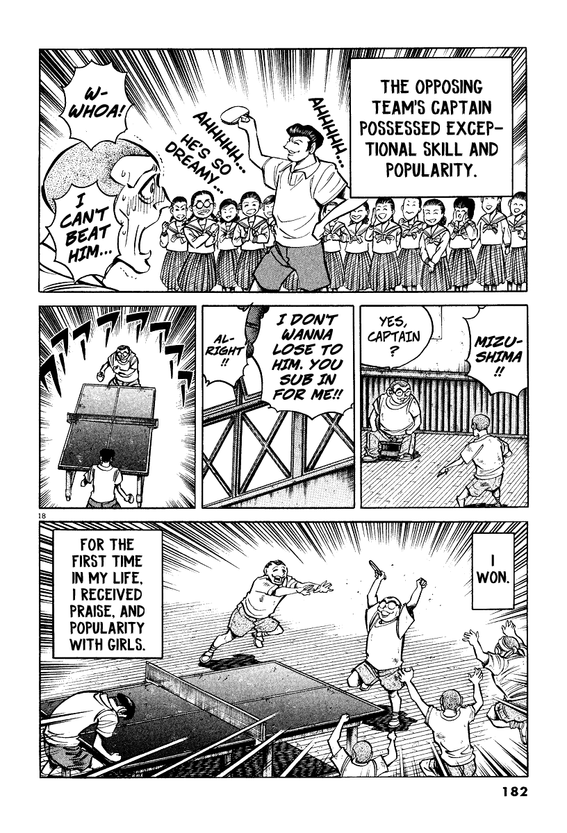 Ping Pong Boss A Lifetime of Ping-Pong, the Showa Ambition 第17页