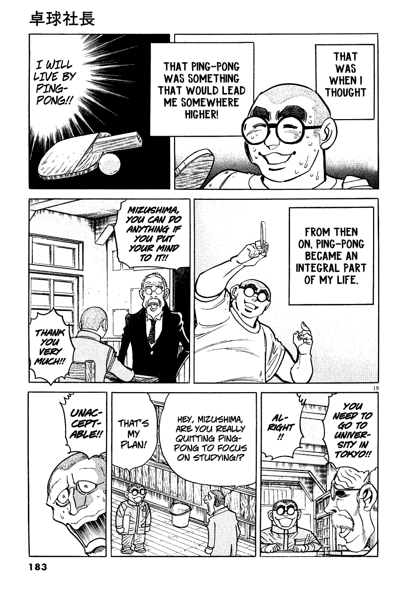 Ping Pong Boss A Lifetime of Ping-Pong, the Showa Ambition 第18页