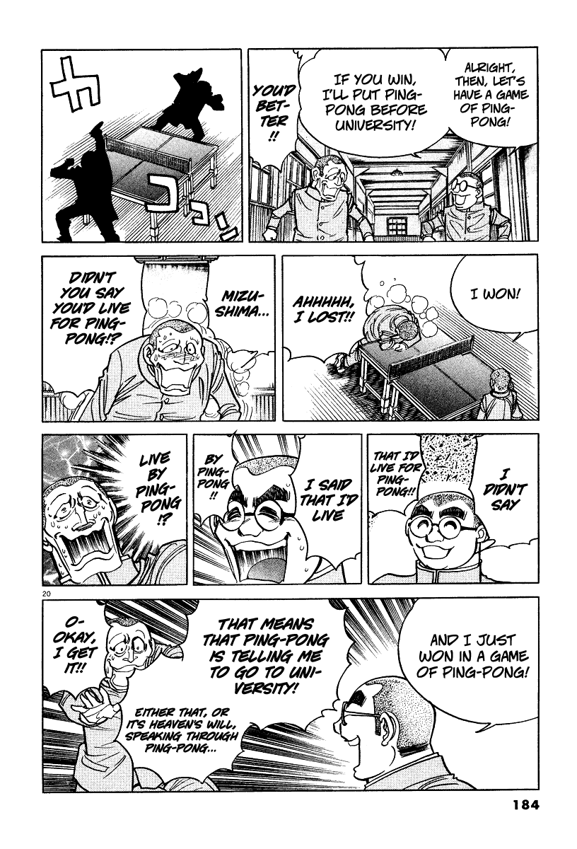 Ping Pong Boss A Lifetime of Ping-Pong, the Showa Ambition 第19页