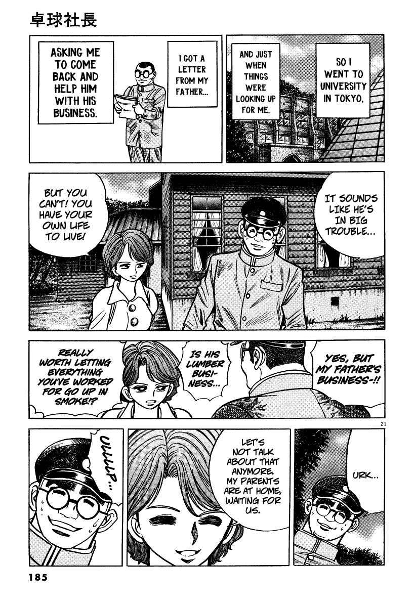 Ping Pong Boss A Lifetime of Ping-Pong, the Showa Ambition 第20页