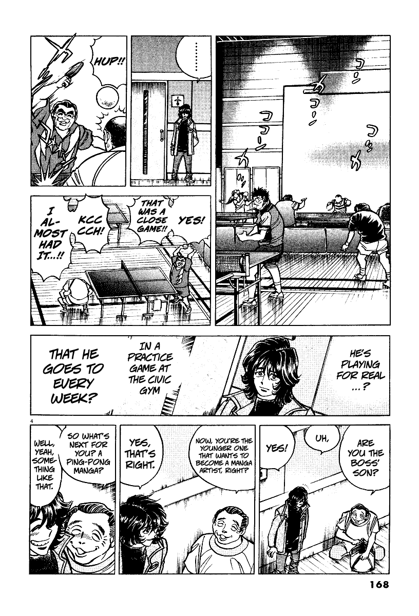 Ping Pong Boss A Lifetime of Ping-Pong, the Showa Ambition 第3页