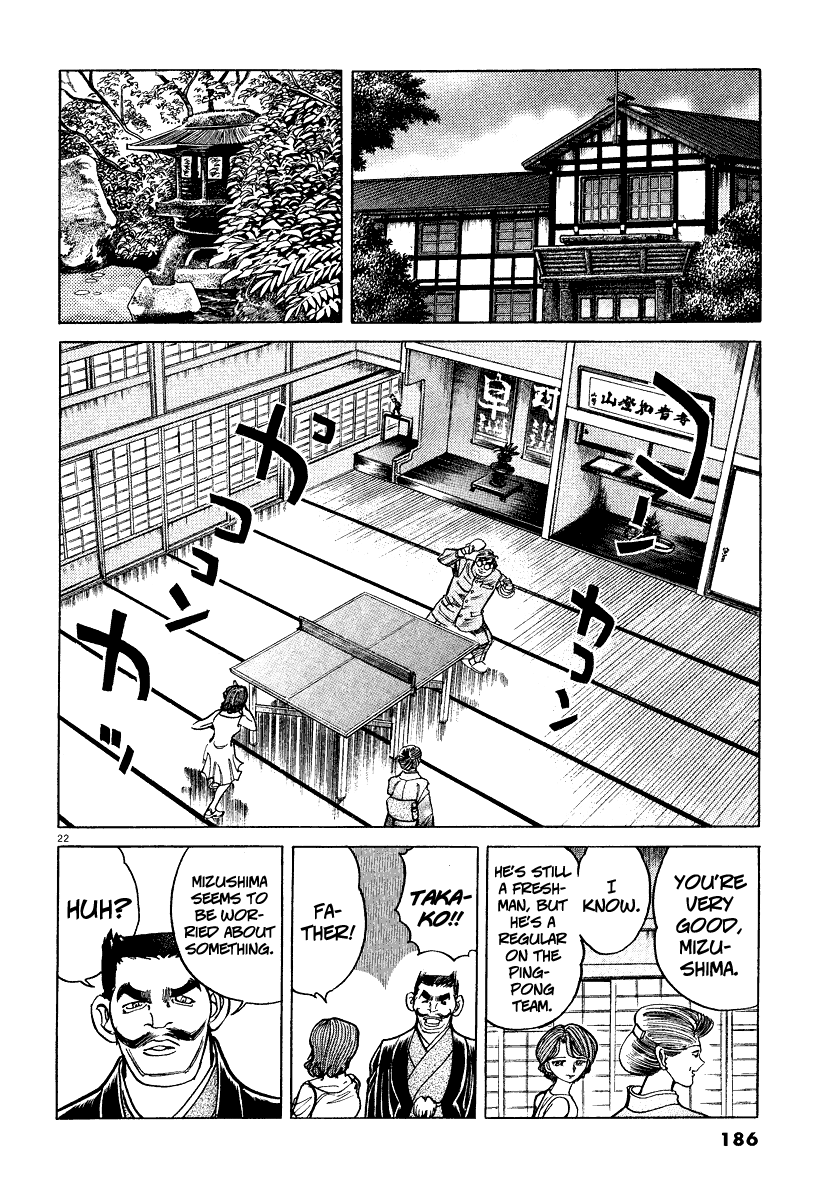 Ping Pong Boss A Lifetime of Ping-Pong, the Showa Ambition 第21页