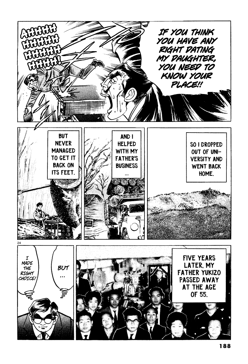 Ping Pong Boss A Lifetime of Ping-Pong, the Showa Ambition 第23页