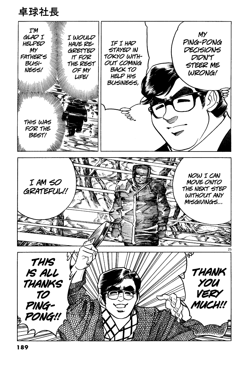 Ping Pong Boss A Lifetime of Ping-Pong, the Showa Ambition 第24页