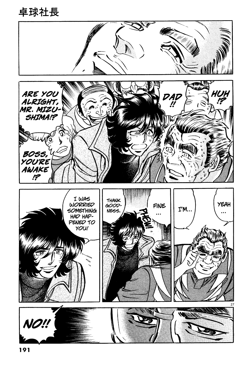 Ping Pong Boss A Lifetime of Ping-Pong, the Showa Ambition 第26页
