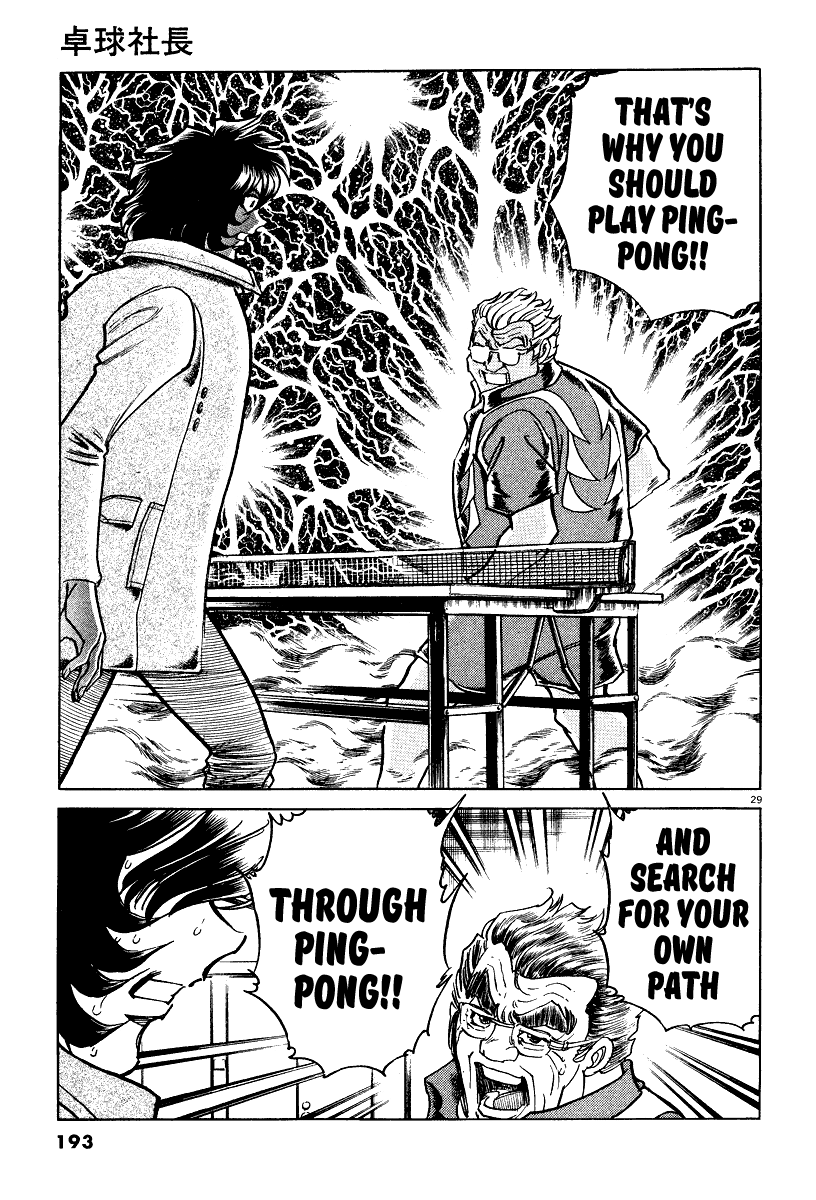 Ping Pong Boss A Lifetime of Ping-Pong, the Showa Ambition 第28页