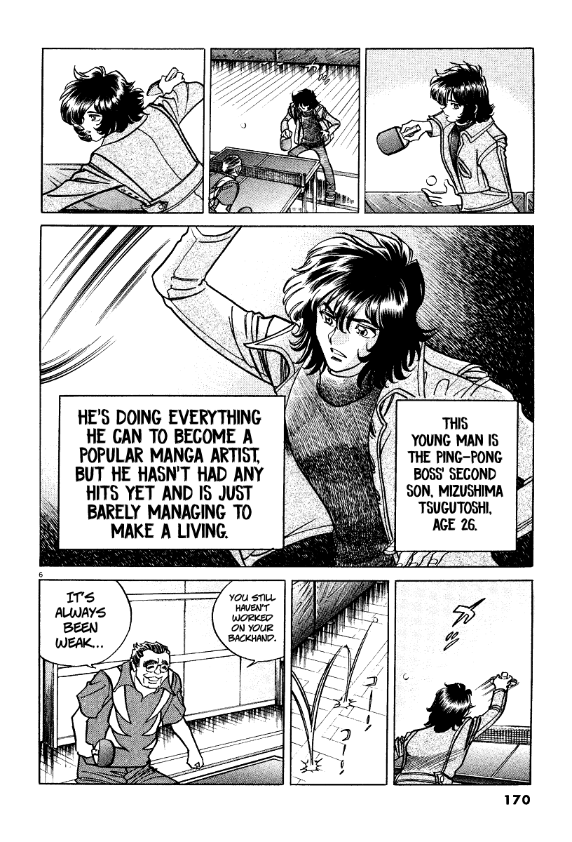 Ping Pong Boss A Lifetime of Ping-Pong, the Showa Ambition 第5页