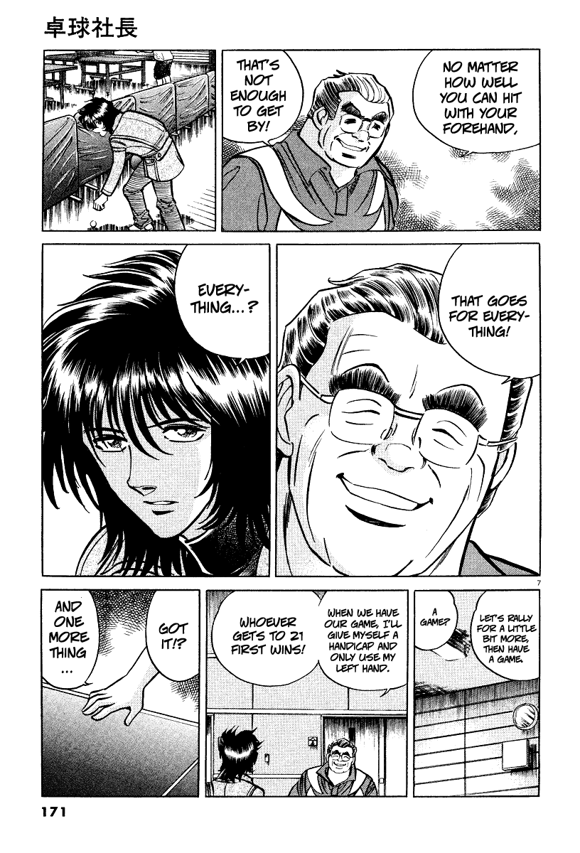Ping Pong Boss A Lifetime of Ping-Pong, the Showa Ambition 第6页