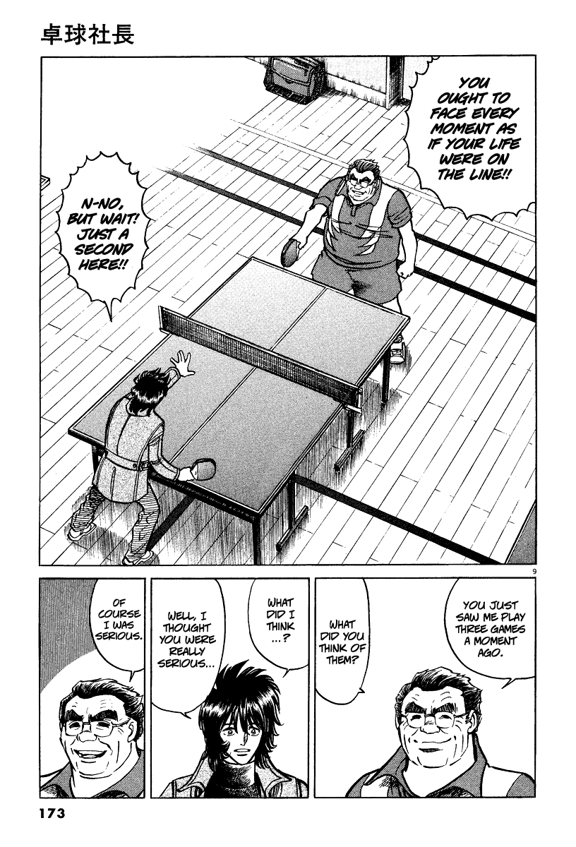 Ping Pong Boss A Lifetime of Ping-Pong, the Showa Ambition 第8页