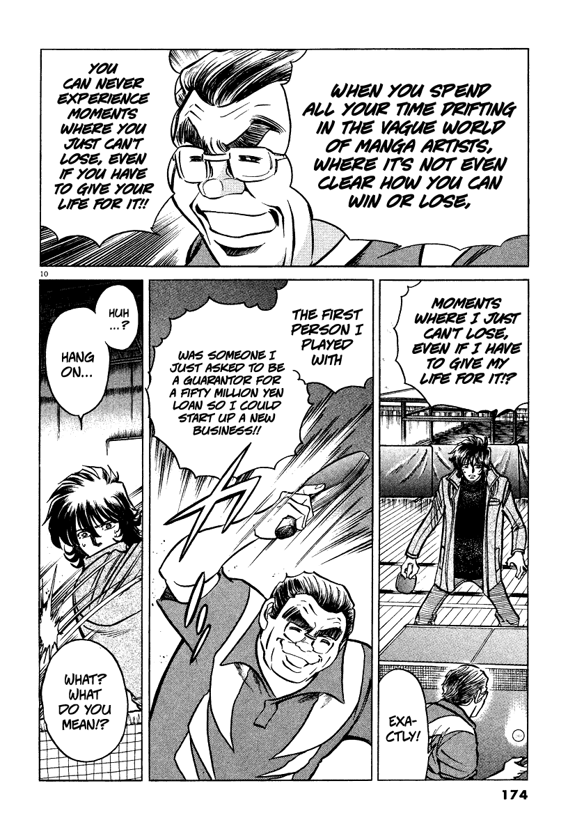 Ping Pong Boss A Lifetime of Ping-Pong, the Showa Ambition 第9页