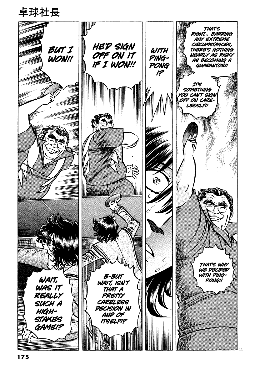 Ping Pong Boss A Lifetime of Ping-Pong, the Showa Ambition 第10页