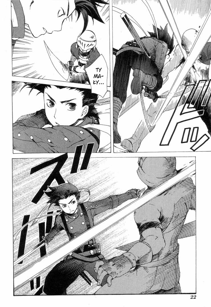 Tales of Symphonia Wybieraniec 第24页
