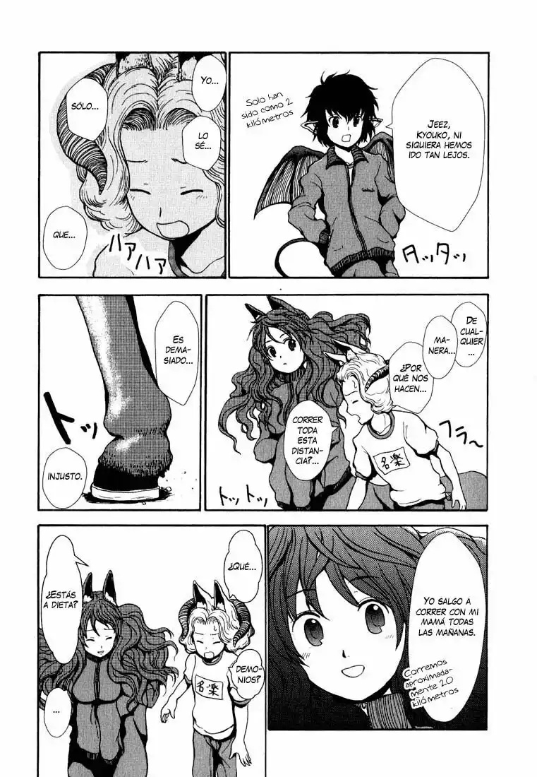 Centaur no Nayami Vol. 1 Ch. 2 第4页