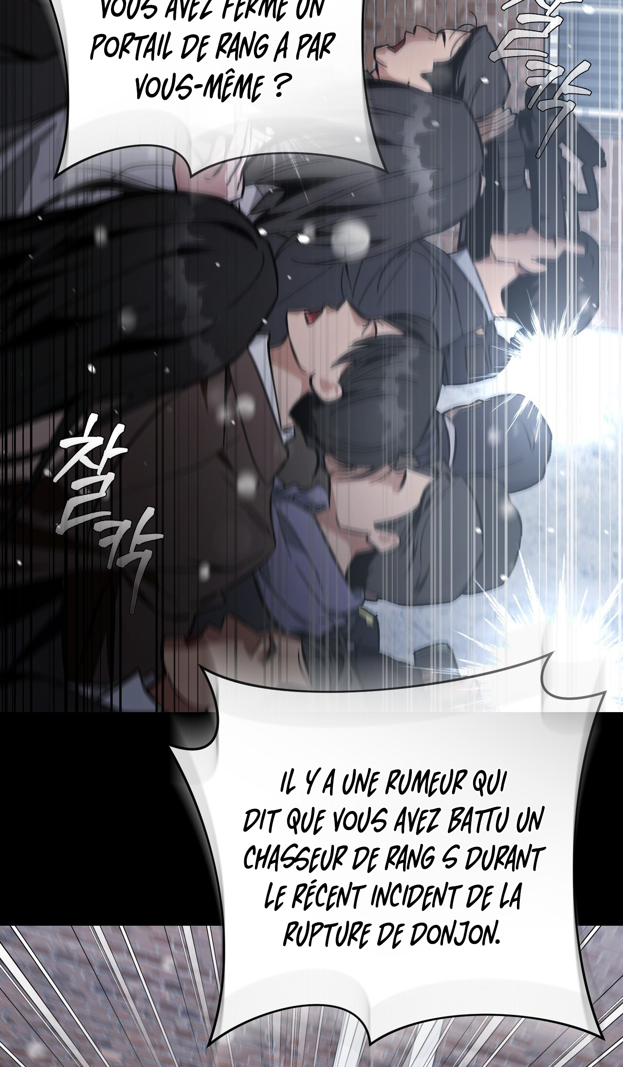 Isegye Chakgak Hunter 第4页