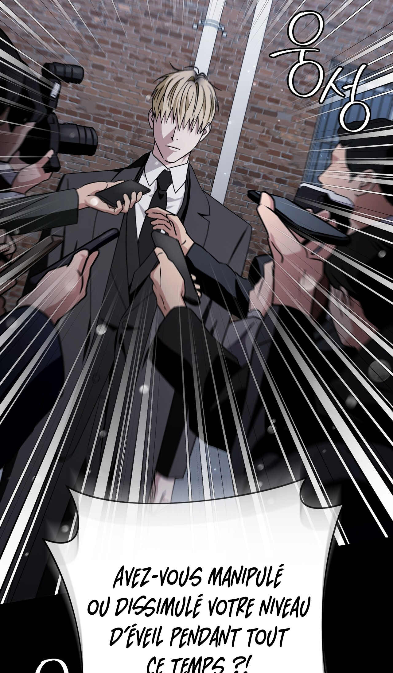 Isegye Chakgak Hunter 第5页