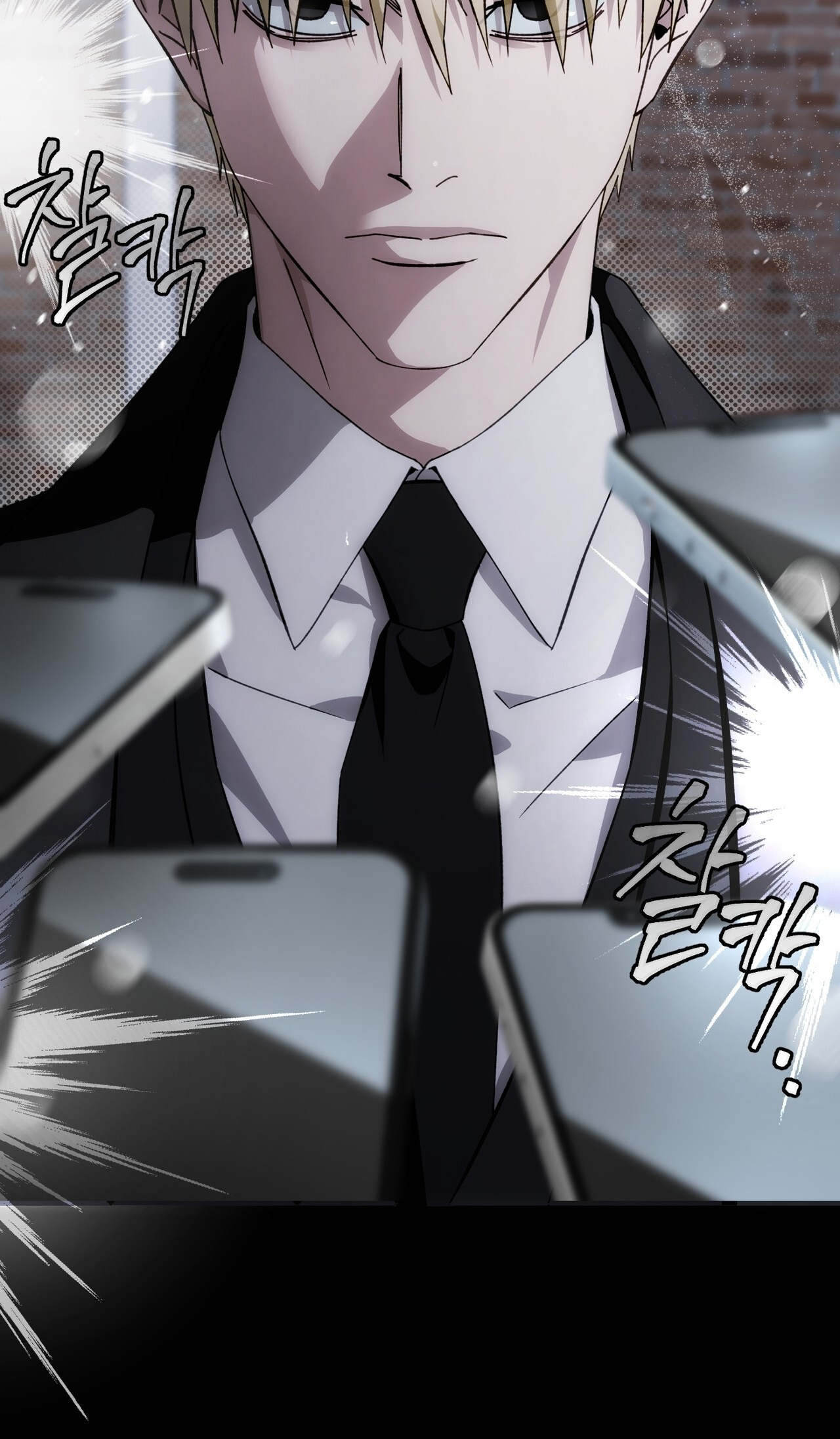 Isegye Chakgak Hunter 第7页